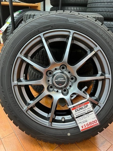 16インチ スタッドレスタイヤアルミホイールセット【リサイルマート下関店】