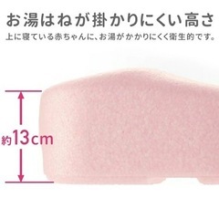 格安ベビーおふろマット　新生児沐浴やお着替え時の安心便利アイテムの画像