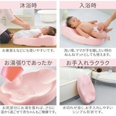 格安ベビーおふろマット　新生児沐浴やお着替え時の安心便利アイテムの画像