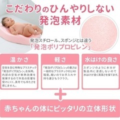 格安ベビーおふろマット　新生児沐浴やお着替え時の安心便利アイテムの画像