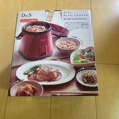 ミニライスクッカー