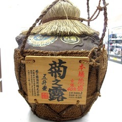 泡盛 菊之露 グース きくのつゆ 古酒 本格泡盛 5升壺 9000ml 40% 重量約15kg 未開栓 店頭引取りのみ 福井やしろ店