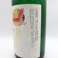焼酎 赤鶴 芋焼酎 1800ml 25% 出水酒造 鹿児島の焼酎 未開栓 店頭引取りのみ 福井やしろ店の画像