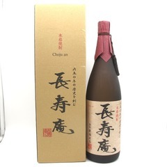 焼酎 長寿庵 芋焼酎 1800ml 25% 東酒造 鹿児島の焼酎...