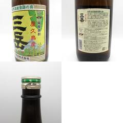 焼酎 三岳 芋焼酎 1800ml 25% 三岳酒造 鹿児島のお酒 屋久島産 未開栓 店頭引取りのみ 福井やしろ店の画像