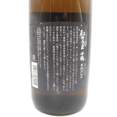 焼酎 紅さつま 芋焼酎 黒麹仕込み 1800ml 25% 神酒造 鹿児島の焼酎 未開栓 店頭引取りのみ 福井やしろ店の画像