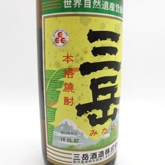 焼酎 三岳 芋焼酎 900ml 25% 三岳酒造 鹿児島のお酒 屋久島産 未開栓 店頭引取りのみ 福井やしろ店の画像