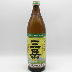 焼酎 三岳 芋焼酎 900ml 25% 三岳酒造 鹿児島のお酒 ...
