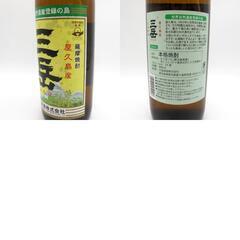 焼酎 三岳 芋焼酎 900ml 25% 三岳酒造 鹿児島のお酒 屋久島産 未開栓 店頭引取りのみ 福井やしろ店の画像