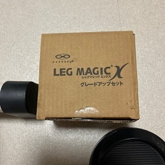 LEG MAGIC（トレーニング器具）セットの画像