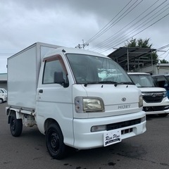 総額27.8万円 ダイハツ ハイゼットトラック 保冷車 車検2年...