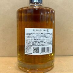 J5190 ★人気品★ サントリーウイスキー響 JAPANESE HARMONY 700ml瓶　43度　未開栓　【リユースのサカイ柏店】の画像
