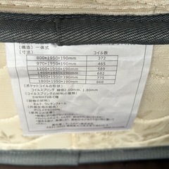 シングルサイズマットレス【0円でもOK!】の画像