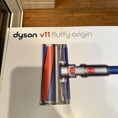 ダイソン　Dyson v11 fluffy originの画像
