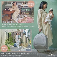ネオママイズムの画像