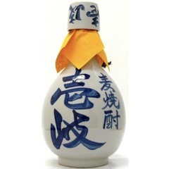 酒好きカモン！壱岐の非売品お猪口3つ