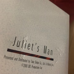 ジュリエットの男　DVD-BOX 正規品　特典付き　juliet's manの画像