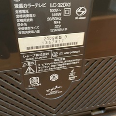32型テレビ2009年式リモコン無しの画像