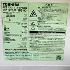 【リサイクルショップ　ピカソ　小松原】2020年製 東芝 TOSHIBA 153L 2ドア 右開きタイプ 冷蔵庫 GR-R15BS★6006★の画像