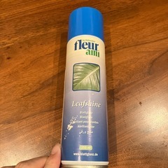 リーフシャイン