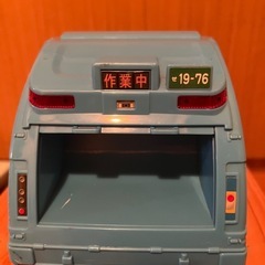 清掃車🛻 （決まりました！）
の画像