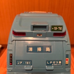 清掃車🛻 （決まりました！）
の画像