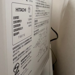 日立　電子レンジ　2021年製 HMR-FT183の画像