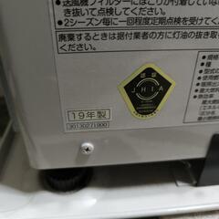 【中古】サンポット　2019年　煙突式　石油ストーブの画像