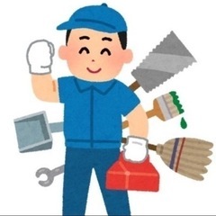 ちょっとしたお手伝いでも伺いします‼️