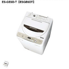 【SHARP】6kg 全自動洗濯機 ブラウン系 ES-GE6D-T