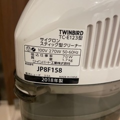 掃除機の画像