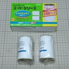 トレビーノ　浄水器交換用カードリッジ（2個）