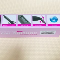 （取引中）カールアイロン（新品）の画像