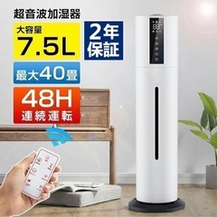 【最終値下げ】超音波加湿器