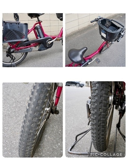電動自転車 ヤマハ 20インチ 子供乗せ 中古 082801