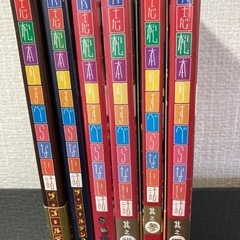 【値下げしました！】すべらない話DVDの画像