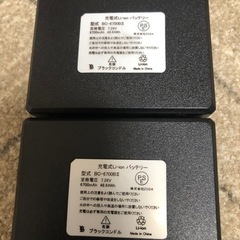 早い者勝ち★値下げ★空調服セットの画像