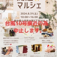 お詫び