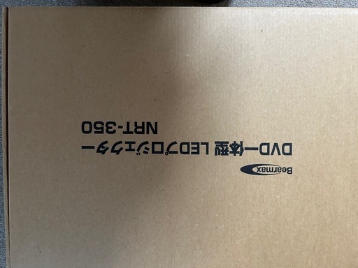 プロジェクターとスクリーン