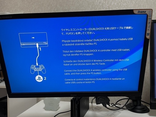 【美品】PS4 500GB本体 コントローラー付きCUH-2100A  