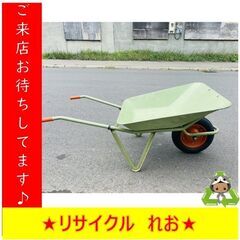 一輪車 ねこ その他の中古が安い！激安で譲ります・無料であげます｜ジモティー