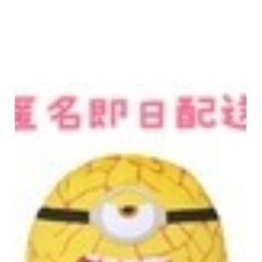 ミニオン　クッション　非売品