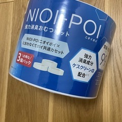 アップリカにおわなくてポイ 新品カートリッジ オムツゴミ箱の画像