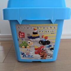 アーテックブロック(バケツ)