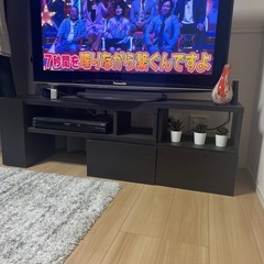 テレビボード譲ります！