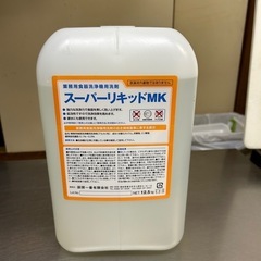 スーパーリキッドMK  業務用食器洗浄機洗剤　10l　