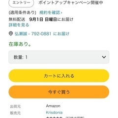 Krisdonia ポータブル電源 80000mAhの画像