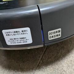 ルンバ625の画像