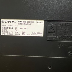 SONYデジタルテレビKDL-22CX400の画像