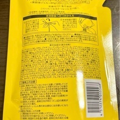 パーフェクトワンフォーカス　スムースウォータリージェル【今なら本体ボトル（空）付き！】の画像